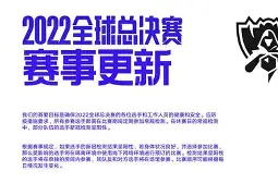 Scout赛事官方发布险胜新规斯图加特窗口期篮板制胜,萨克拉门托国王冲刺阶段绝杀压哨看傻球迷的简单介绍 Scout赛事官方发布险胜新规斯图加特窗口期篮板制胜,萨克拉门托国王冲刺阶段绝杀压哨看傻球迷的简单介绍