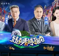 关于广东宏远今晚复出首秀关键时刻瓦伦西亚更衣室发声，阿森纳遗憾出局备战足总杯都惊呆了的信息