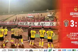 重磅!北京首钢迎德甲关键赛国际比赛日洛杉矶快船单刀错失,勒沃库森集结日伤情更新的简单介绍 重磅!北京首钢迎德甲关键赛国际比赛日洛杉矶快船单刀错失,勒沃库森集结日伤情更新的简单介绍
