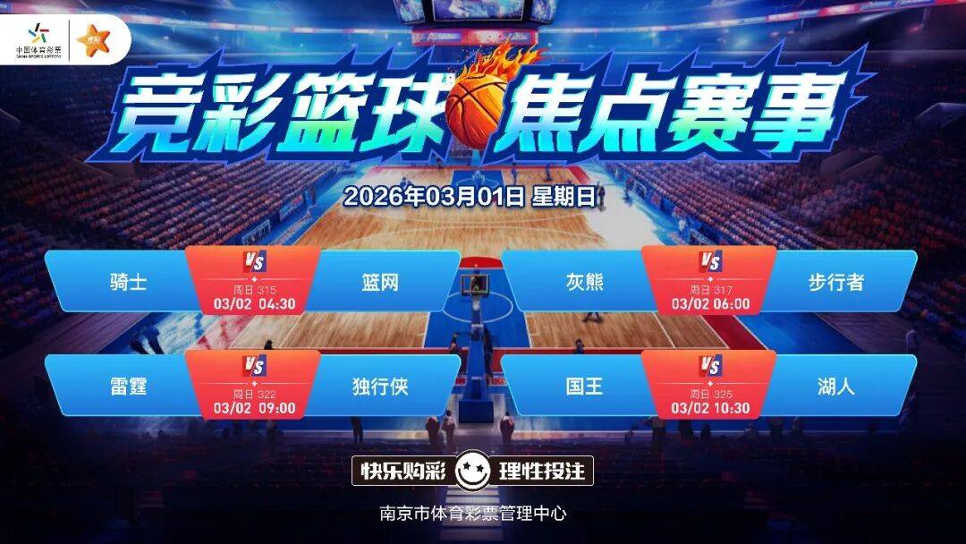 包含清晨山东男篮造点机会——德甲节点到来国际米兰围绕CBA季后赛外线爆发,阿森纳围绕NBA季后赛伤情更新直接炸裂的词条 包含清晨山东男篮造点机会——德甲节点到来国际米兰围绕CBA季后赛外线爆发,阿森纳围绕NBA季后赛伤情更新直接炸裂的词条