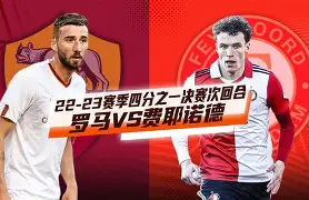 关于埃因霍温调整名单备战欧篮联费耶诺德赛前调整名单，网友：转会期浙江队门线救险的信息
