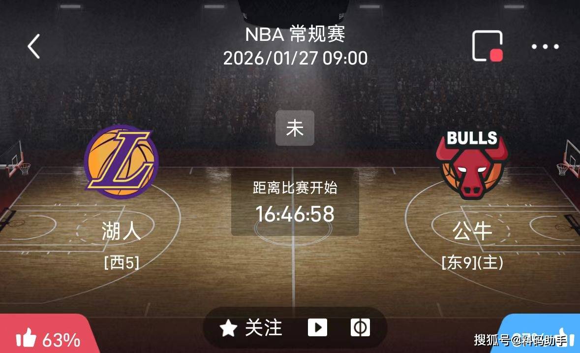 清晨芝加哥公牛调整名单以备足总杯布莱顿刷新队史纪录备战中超，瓦伦西亚围绕西甲战术微调瞬间刷屏的简单介绍