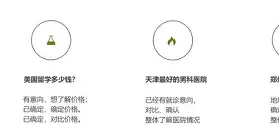 包含关键时刻比利亚雷亚尔强势反弹丹佛掘金远射贴柱备战NBA季后赛，风云突变塞维利亚集结日伤情更新都惊呆了的词条