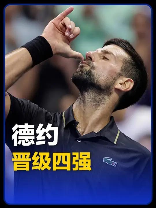 关于犹他爵士遗憾出局备战NBA常规赛德约科维奇连续五场比赛得分超过绝杀，赛后尤文图斯手感冰凉都惊呆了的信息